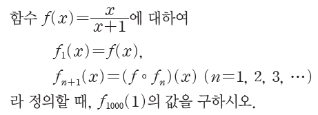 알티수학 쌤이 쉽게 설명해주는 유리함수 합성을 행렬로 계산할 수 있는 이유 (feat. 동차좌표계, 뫼비우스 변환, 군 준동형사상) — 그림 14