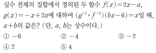 알티수학 쌤이 쉽게 설명해주는 유리함수 합성을 행렬로 계산할 수 있는 이유 (feat. 동차좌표계, 뫼비우스 변환, 군 준동형사상) — 그림 41