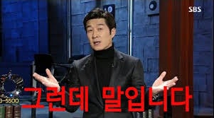문제 오류 분석, 해강중 2-2 수학 2025 중간고사 기출 10번 (feat. 내심을 지나는 평행선 문제) — 그림 3