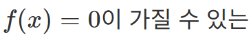 롤의 정리를 이용한 다항 방정식의 실근의 개수 분석 예제 해설 (feat. 데카르트 부호법칙, preCalculus) — 그림 18