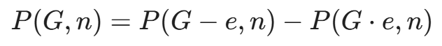 삭제-수축 정리(deletion-contraction principle) 와 순환 그래프 채색 다항식(chromatic polynomial)의 일반항 계산 과정과 예시 문항 — 그림 4