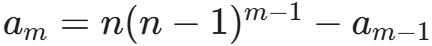 삭제-수축 정리(deletion-contraction principle) 와 순환 그래프 채색 다항식(chromatic polynomial)의 일반항 계산 과정과 예시 문항 — 그림 10