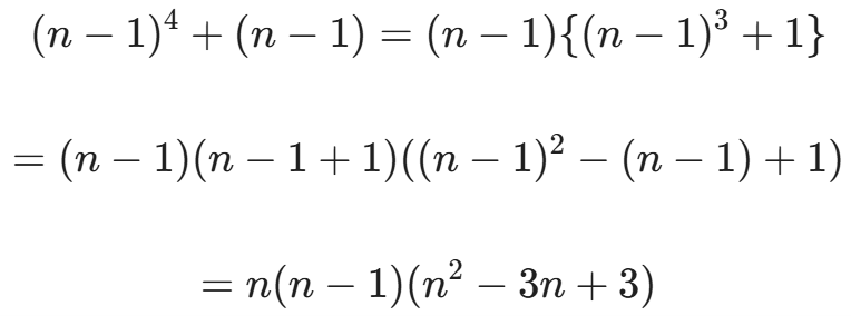 삭제-수축 정리(deletion-contraction principle) 와 순환 그래프 채색 다항식(chromatic polynomial)의 일반항 계산 과정과 예시 문항 — 그림 24
