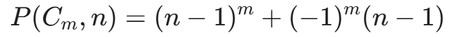 삭제-수축 정리(deletion-contraction principle) 와 순환 그래프 채색 다항식(chromatic polynomial)의 일반항 계산 과정과 예시 문항 — 그림 25