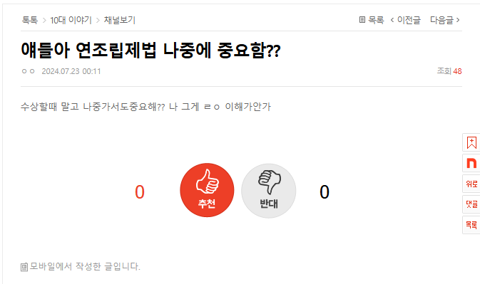 연속 조립제법(연조립제법) 대신 더 빠르게 계산하는 방법, 다항식을 (x-a)의 거듭제곱으로 변환하기 — 그림 2